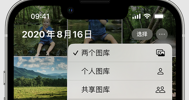 长沙苹果手机服务如何解决iPhone照片无法同步到 'iCloud 照片' 