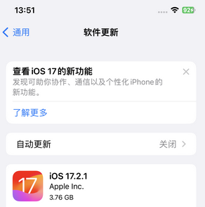 长沙苹果15维修站分享如何更新iPhone15的Safari浏览器 