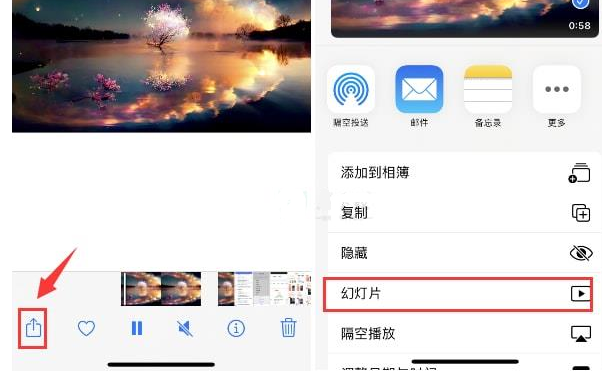 长沙苹果15维修预约分享iPhone15相册视频如何循环播放 