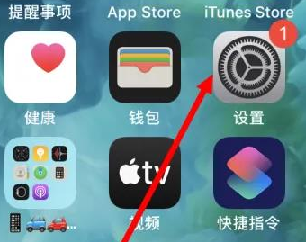 长沙苹果维修服务iPhone如何把safari浏览器换成chrome浏览器 